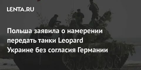 Переданное намерение