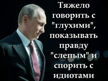 Как не быть дебилом