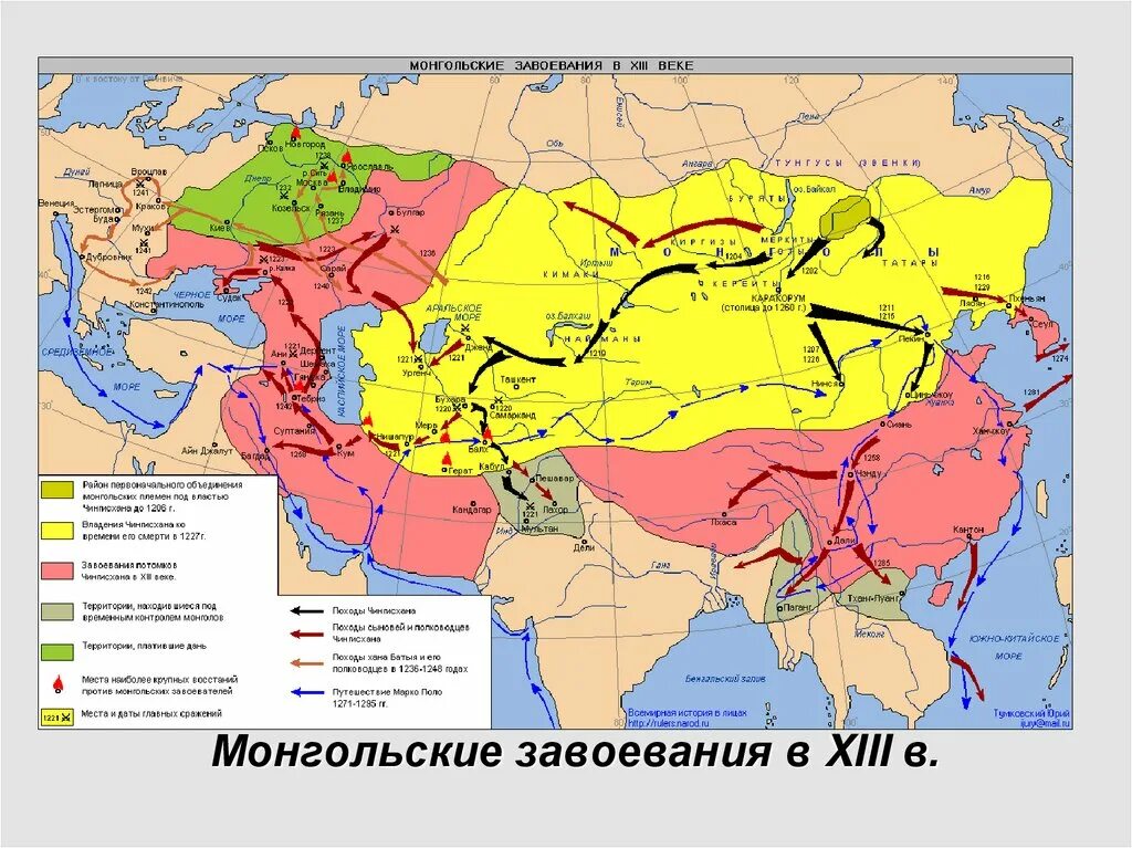 Империи центральной азии. Средняя азия в 10 веке карта. Карта присоединения средней азии к россии 19 век. Государство хунну на карте. Древние империи центральной азии карта.