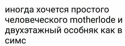 Внешность главное в человеке