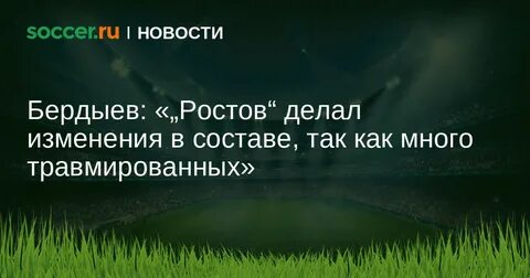 Не будет так как состав