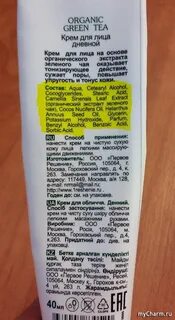 Сезолин лосьон