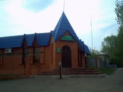 Циан донецк ростовская область