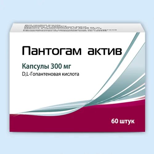 Гопантеновая кислота 300 мг. Пантогам Актив капс 300мг n60. Пантогам Актив 300 мг. Гопантеновая кислота Актив 300 мг. Пантогам актив отзывы пациентов