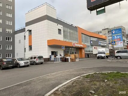 Кольский 86
