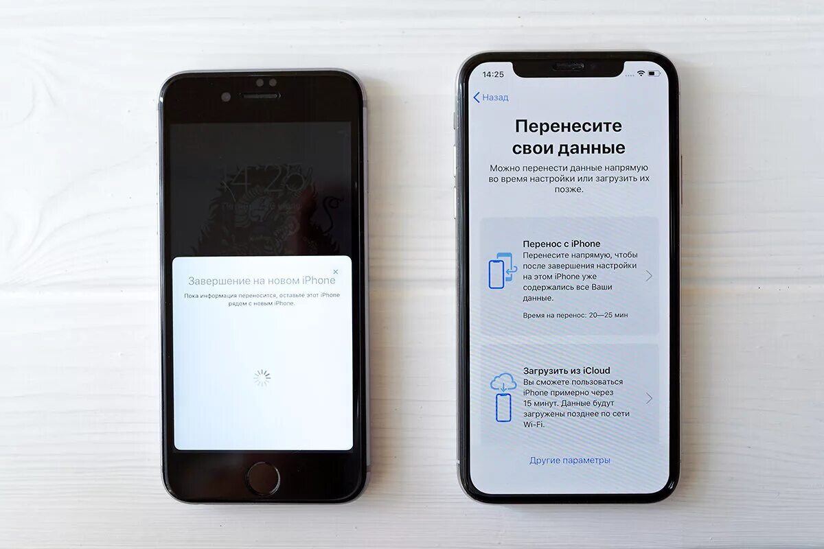 Перенос данных iphone. Перенос данных с айфона на айфон. Перенос со старого айфона на новый. Перенос со старого iphone на новый. Можно ли перенести айфон после активации