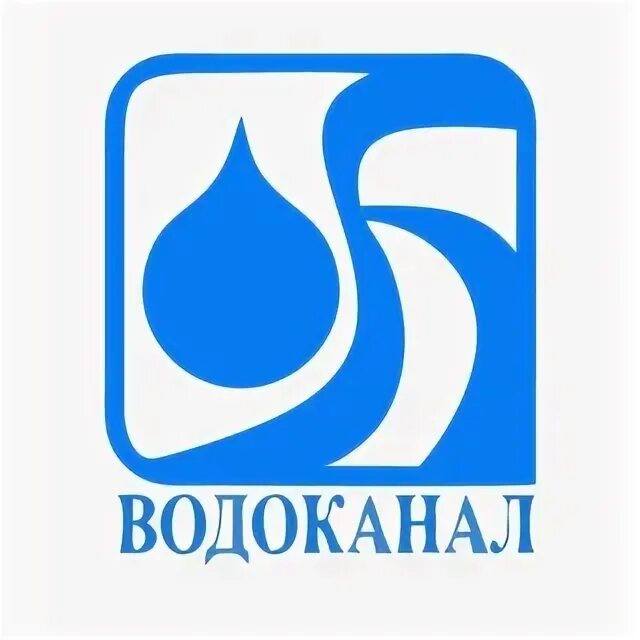 Телефон аварийной водоканала казань