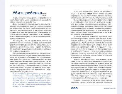 Запрети любить сколько книг