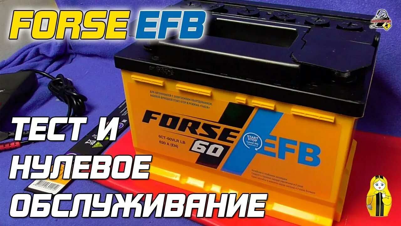 Тест efb аккумуляторов. Аккумулятор zeus. аккумуляторщик. техобслуживание аккумулятора flash ultra. efb технология.