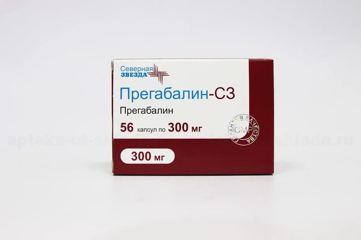 Прегабалин на латыни. Прегабалин лекарства 300мг. Прегабалин Северная звезда 300 мг. Прегабалин капсулы 300 мг. Перабанин капсулы 300мг.