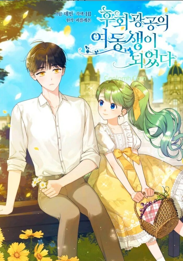 Популярная манга. The obsessive male lead made me the. I became the wife of the male lead manga. The obsessive male lead made me the. The obsessive male lead made me the.