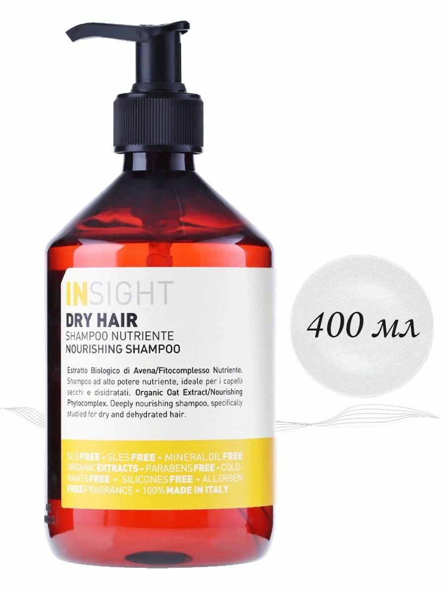 Шампунь инсайт для окрашенных. Insight шампунь dry hair nourishing питательный для сухих волос. agrado шампунь проф. питательный &quot;nourishing dry hair&quot;для сухих волос 900мл. insight шампунь для объема 400мл. insight шампунь этикетка для сухих волос.