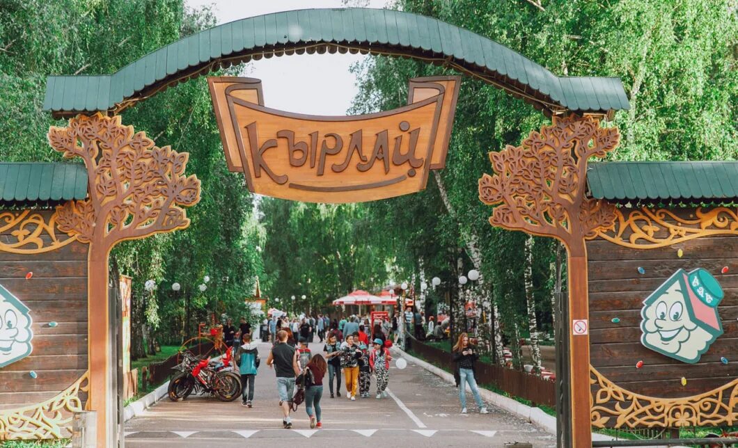 Парк имени горького нижний тагил. Парк бондина аттракционы. Парк отдыха в казани. Аттракционы в парке кырлай казань. Парк крылай казань.