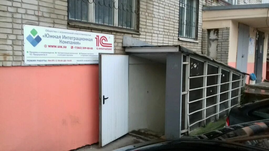 Ростов лермонтовская 90. Лермонтовская 71/104. Тсж тельмана 41. Ростов на дону ул лермонтовская. Ростов лермонтовская 90.