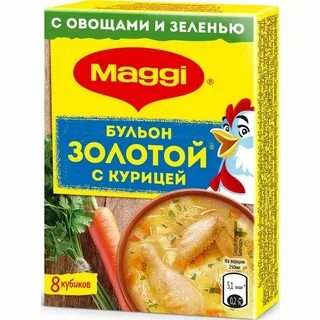 Бульонные кубики магги