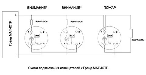 Пожарный датчик схема