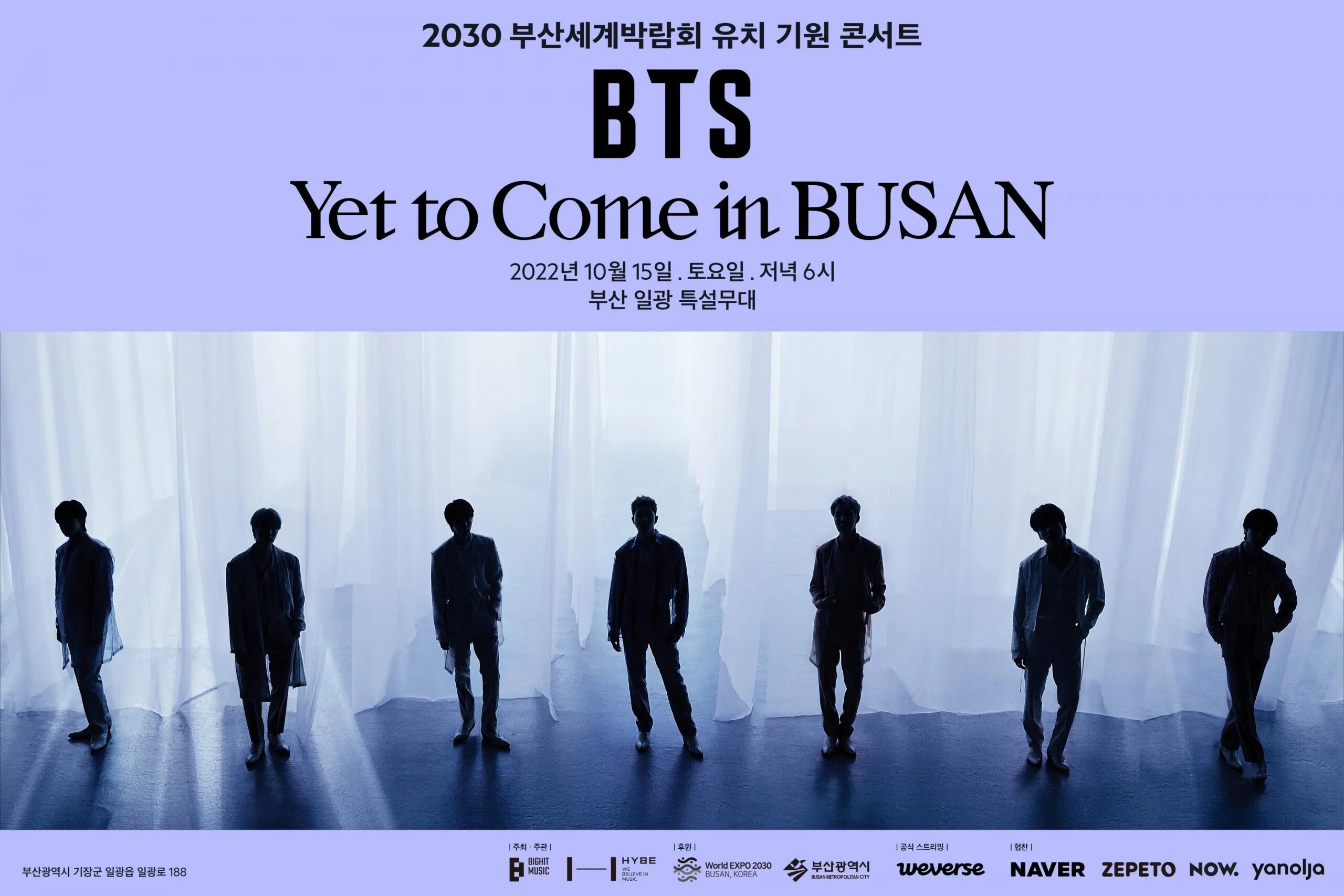 Концерт бтс октябрь 2025. Bts busan 2025. бтс концерт в пусане 2025. бтс yet to come in busan. bts yet to come busan concert.