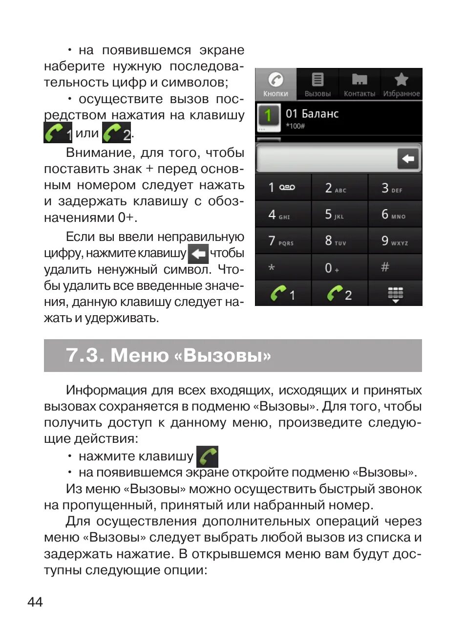 Меню вызова. Входящий вызов ксиаоми. Экран звонка. Телефон т9 xiaomi экран звонков. Экран звонка для андроид.