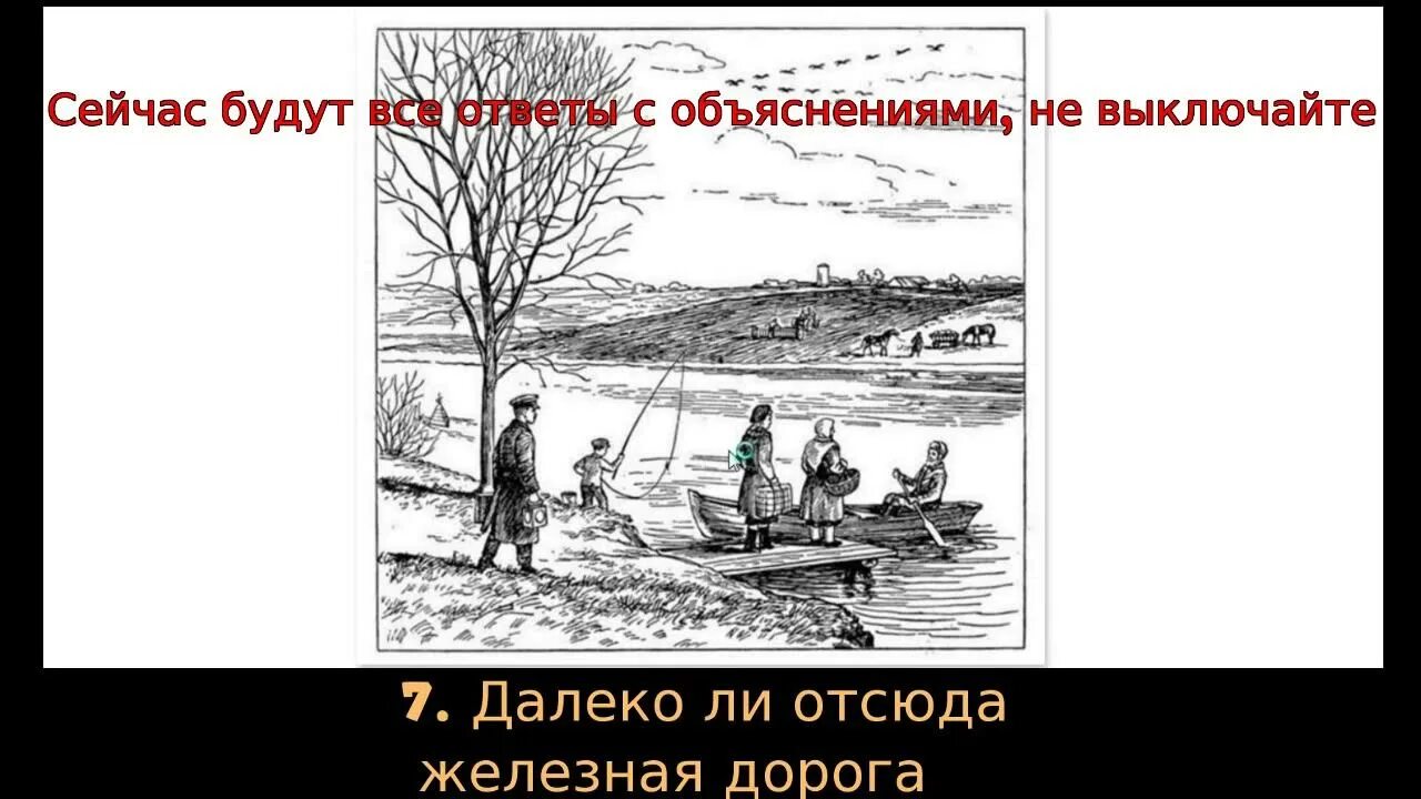 Теперь далеко отсюда видео