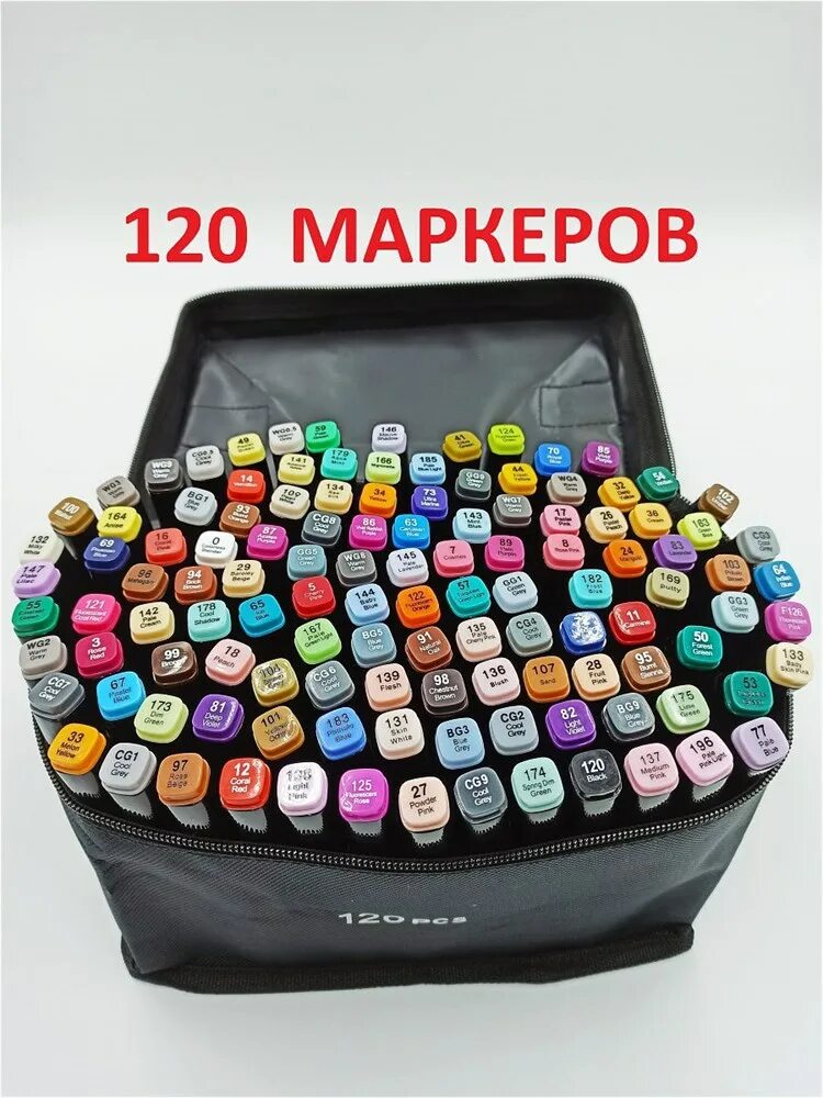 Маркеры touch cool 120. Маркеры для скетчинга 120 цветов. Фломастеры для скетчинга 120. Палитра цветов маркеров touch 120 цветов. Маркеры для скетчинга 120 цветов.