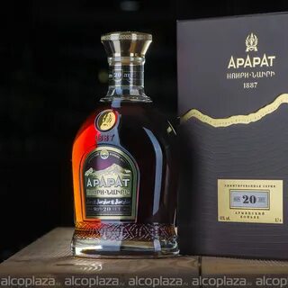 Армянский наири 20 лет