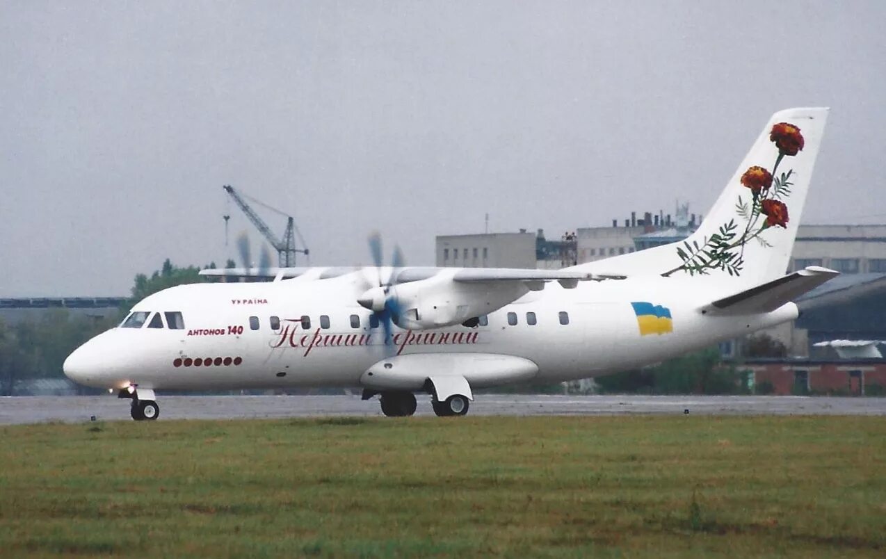 Ан-225 мрия. Ан-12 военно-транспортный самолёт. Абагур лесной заброшенный аэропорт. Ан-12. Самолёты для x-plane 11.