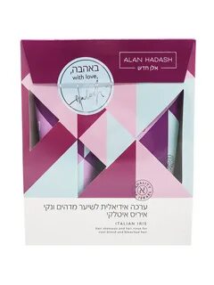 Alan hadash