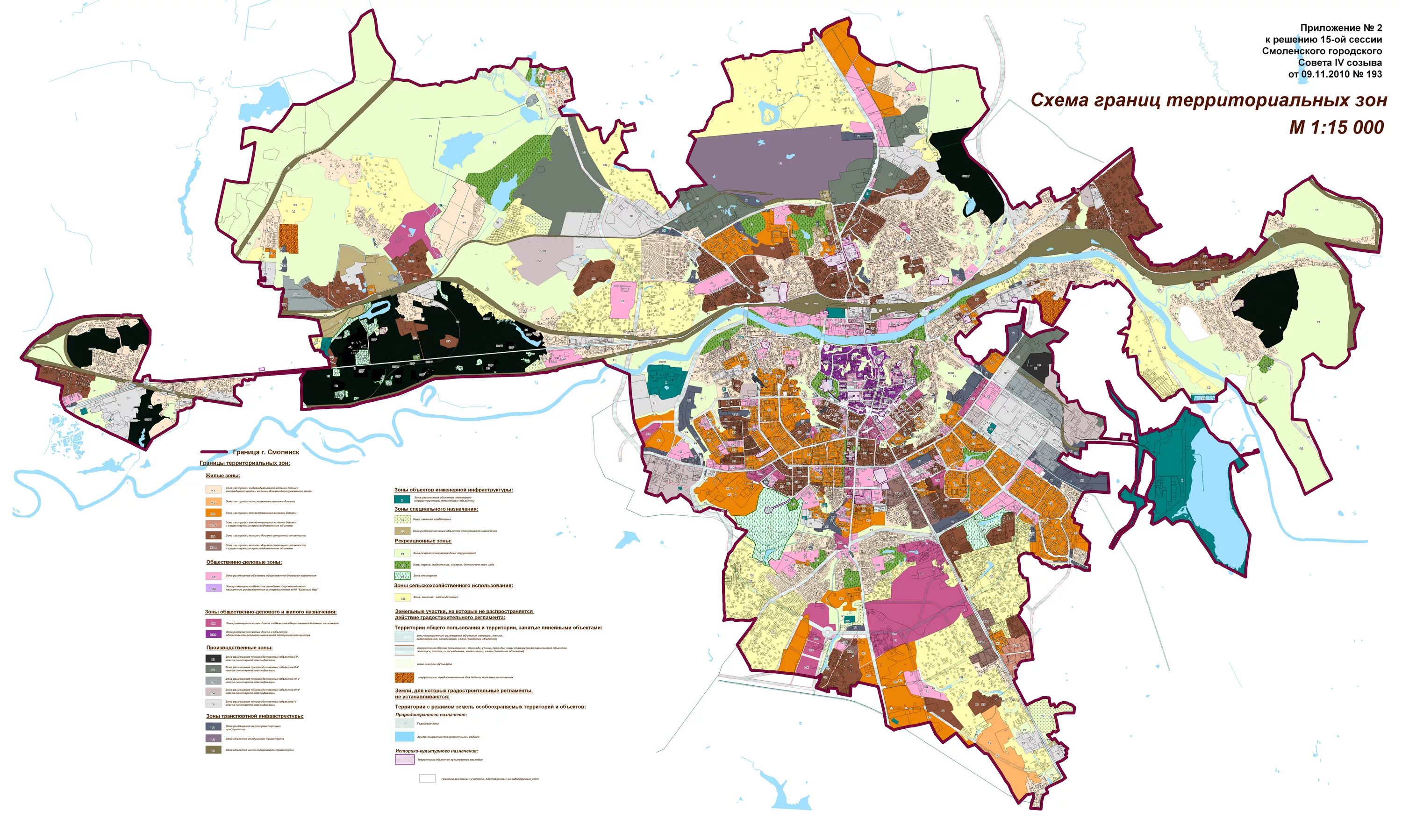 Районы г тула. Генеральный план города Смоленска 2022. Генеральный план города Смоленска. Генплан города Смоленска карта. План города Смоленска.