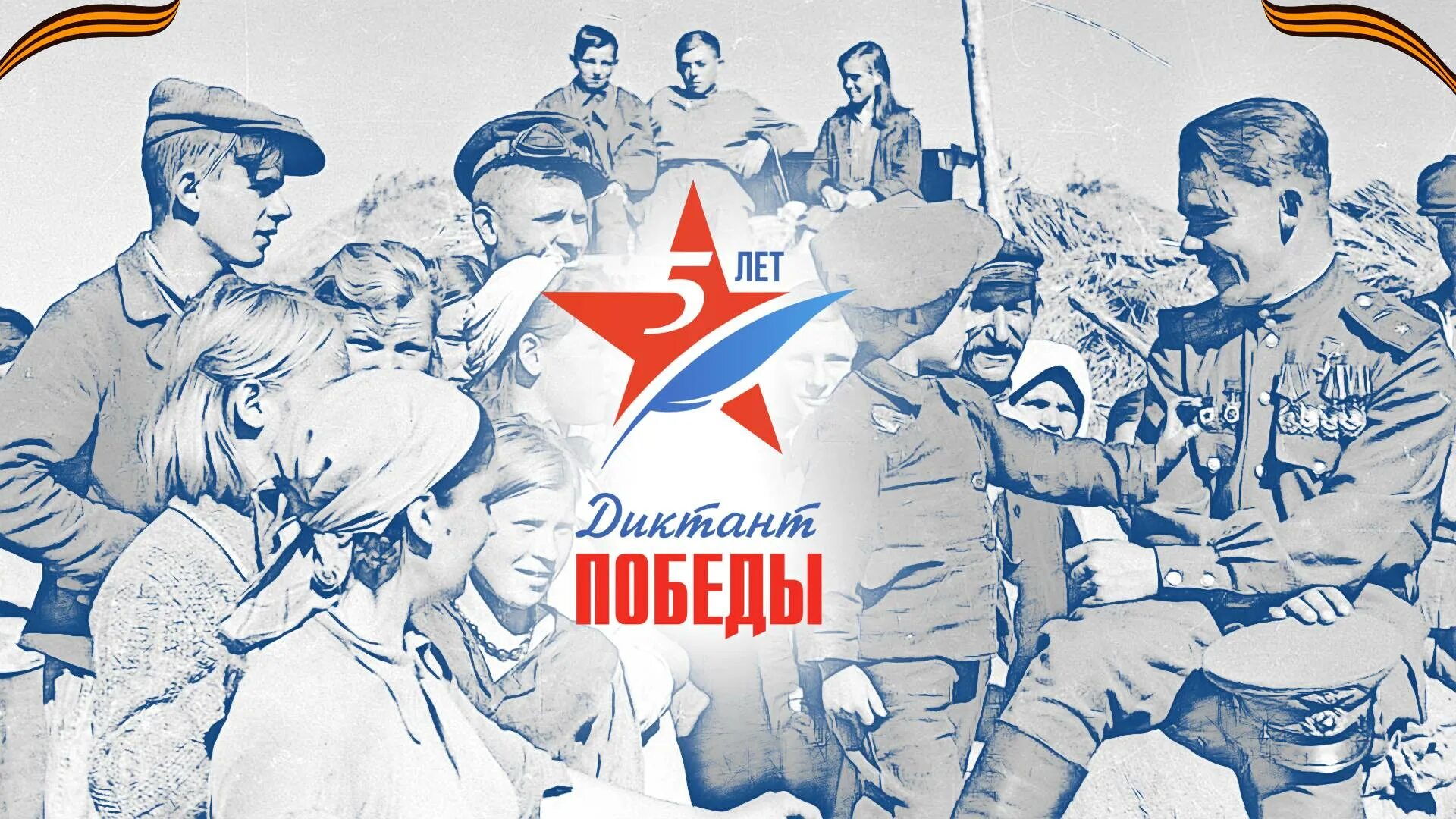 Плакаты 2025. Плакаты 2025