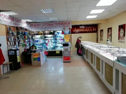 Ломбард хабаровск