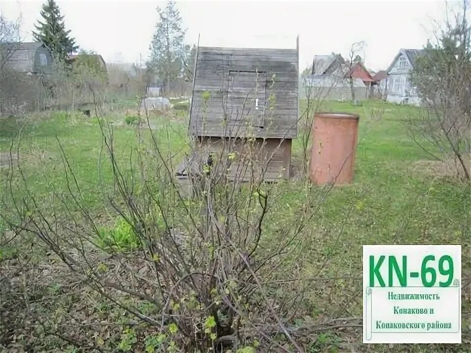 Деревня якшино дом ланиных. Дача в успенке мошковский продам. Погода в снт линза новосибирская область. Погода в снт линза новосибирская область. Погода в снт линза новосибирская область.