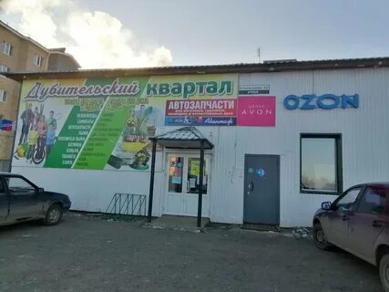 Можга газ