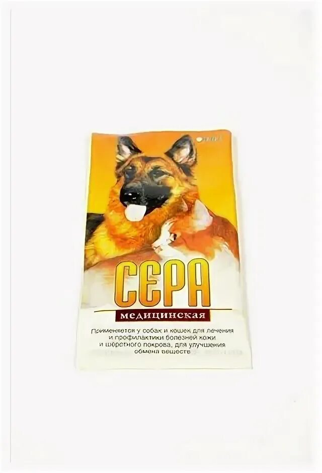 Сера медицинская для собак. Добавка сера для собак. Сера кормовая медицинская для животных (2,5 г) авз. Сера кормовая "перрико", 50 г. Кормовая сера для животных 2,5г.