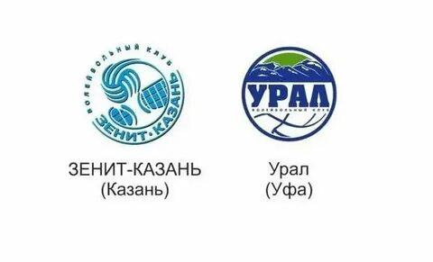 Уральский казань