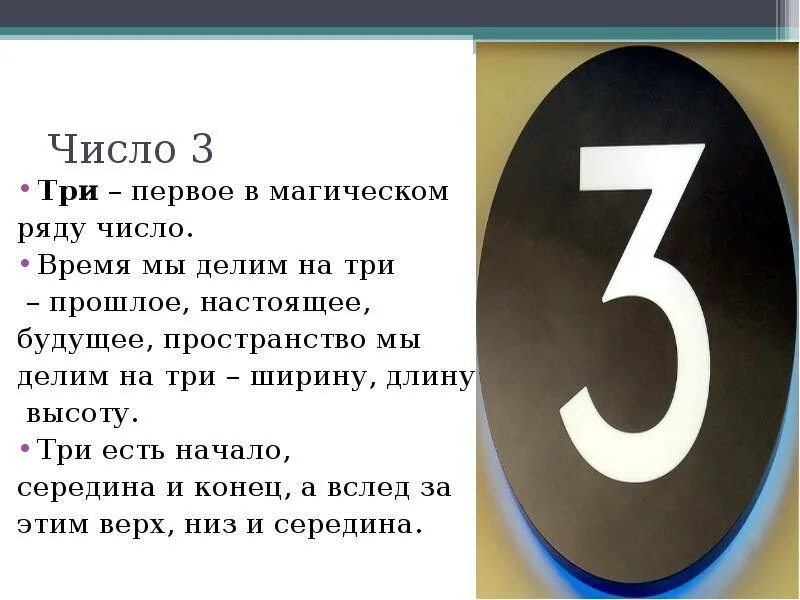 Значение числа 2 в нумерологии