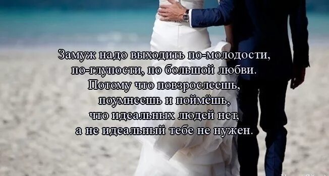 Идеально верна