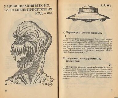 Типы цивилизаций 1 2 3