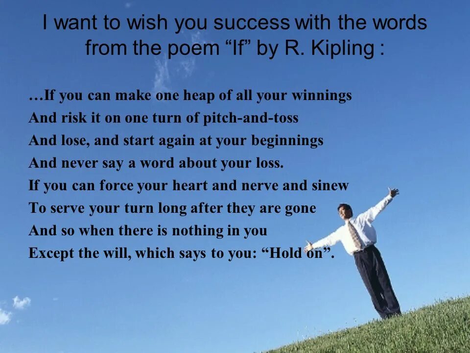 Wish you success. I Wish you Health and success. I Wish you success. I Wish you success фото.