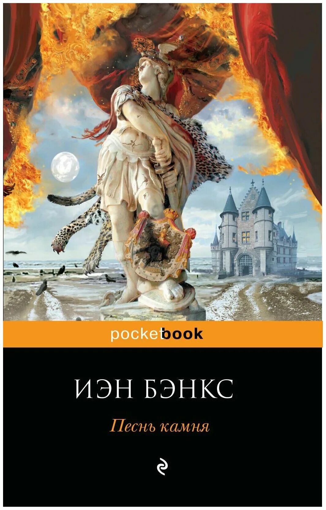 Камушки песня авторы. Музыка в камне. Стихотворение про камень. Заветный камень мокроусов. Keendy.
