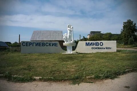Погода в серноводске самарской