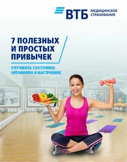 Книги полезных привычек