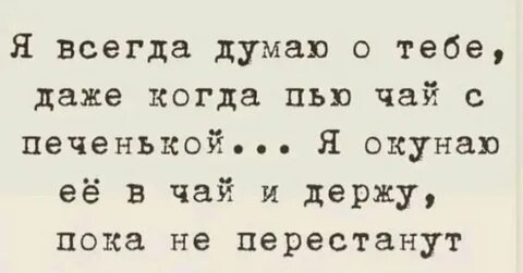Я думаю не всегда