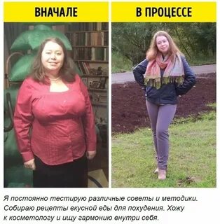Реальные методы похудения отзывы