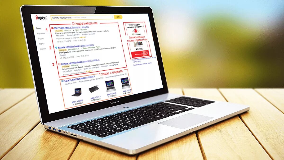 Разработка сайта в кредит. Роскредит банк. Разработка сайтов. Продвижение сайтов. Разработка интернет сайтов.