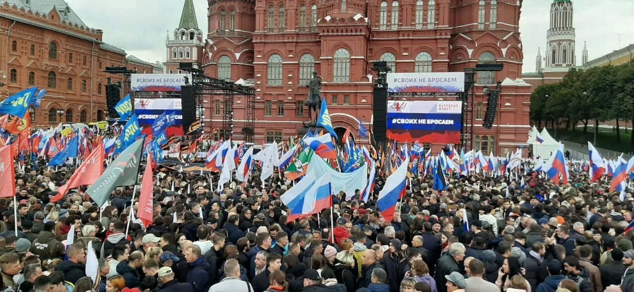 Референдум сегодня. Митинги в России. Митинг в Москве. Митинги в России 2022. Референдум о присоединении к России 2022.