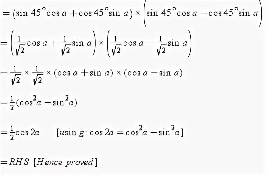 Sin 2 45 x. Sin (п/2-1). Sin 2 45 x. Упростите выражения: sinα+2sin( π/3−α)/ 2 cos( π/6−α)−√3 cosα. График синус пи на 6.