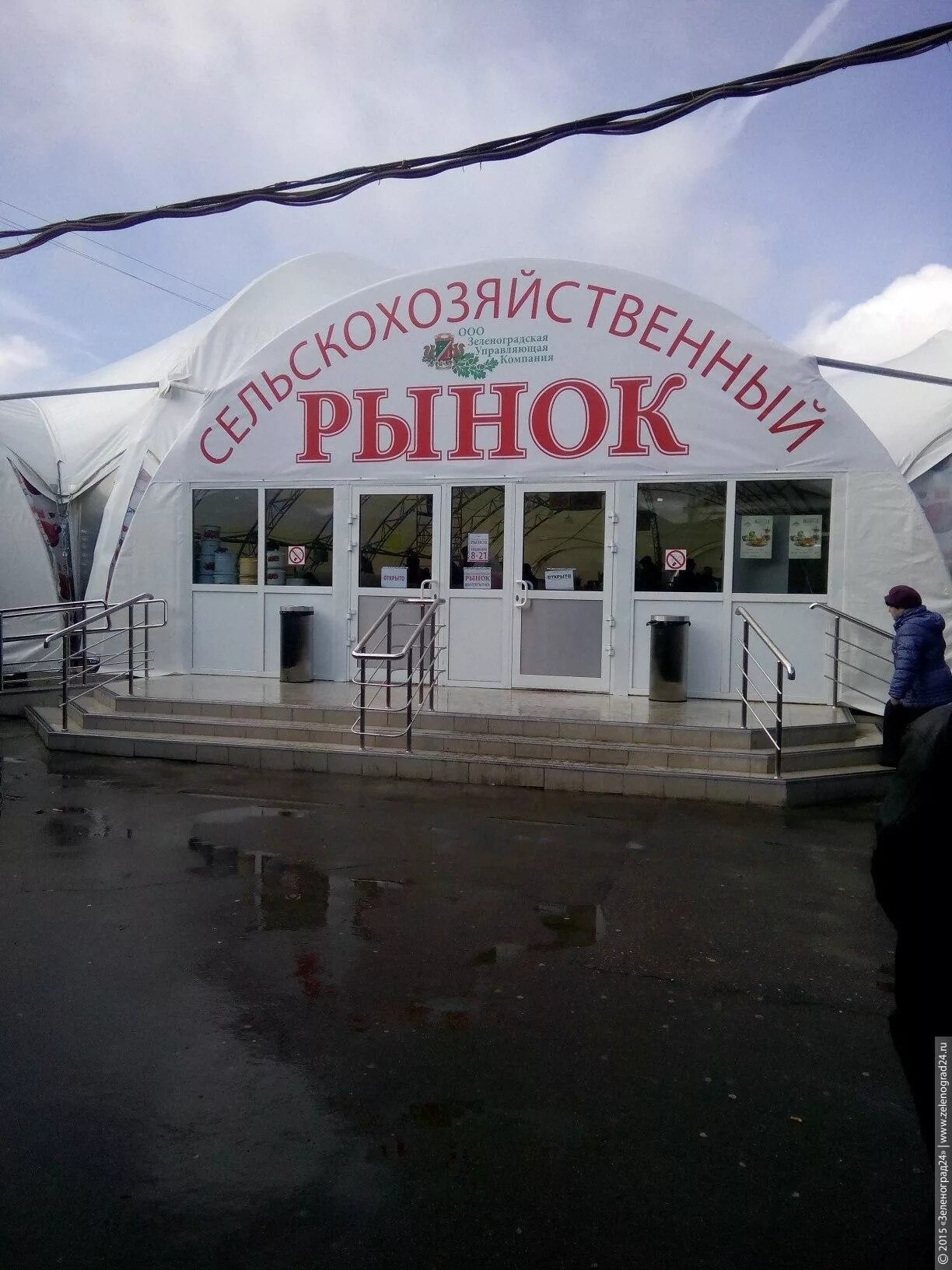Рынки заработали