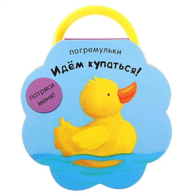 Купание на крещение дети. Лето речка. Купала прыжки через костер. Сообщение о обряде ивана купала. Иди купайся картинки.