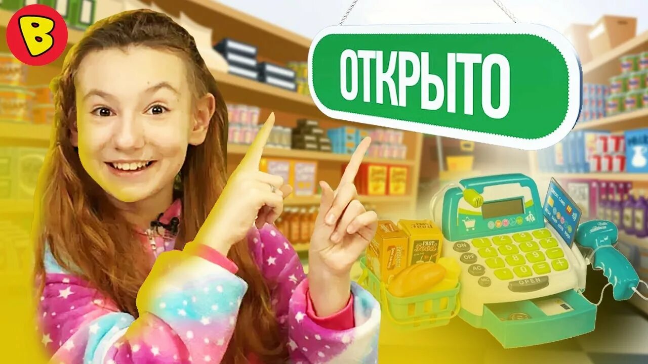 Игра супермаркет касса. Касса для игры в магазин. касса игра. tlum 01 vimeo.