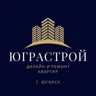 Ремонт югорск